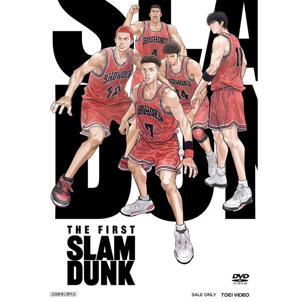 �y���[�J�[���T�t���z �f�� THE FIRST SLAM DUNK STANDARD EDITION �yDVD�z