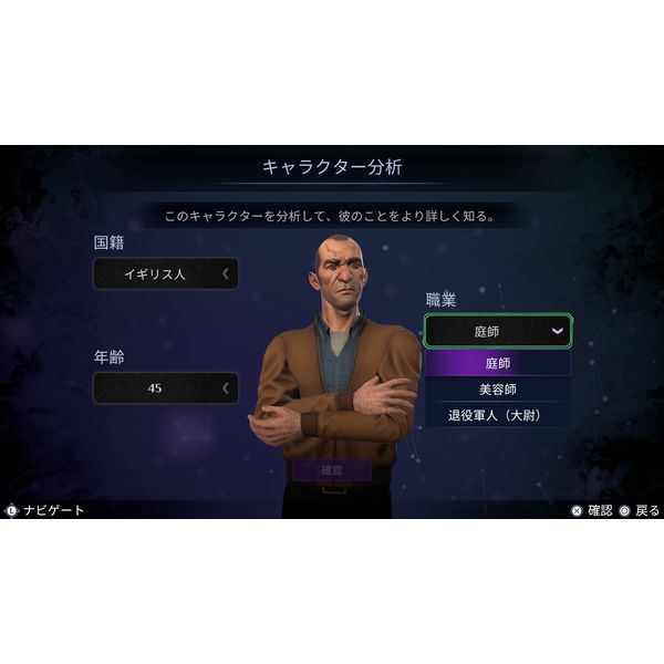 PS5 アガサ・クリスティ オリエント急行殺人事件 アガサ・クリスティ オリエント急行殺人事件』本日発売！ 傑作