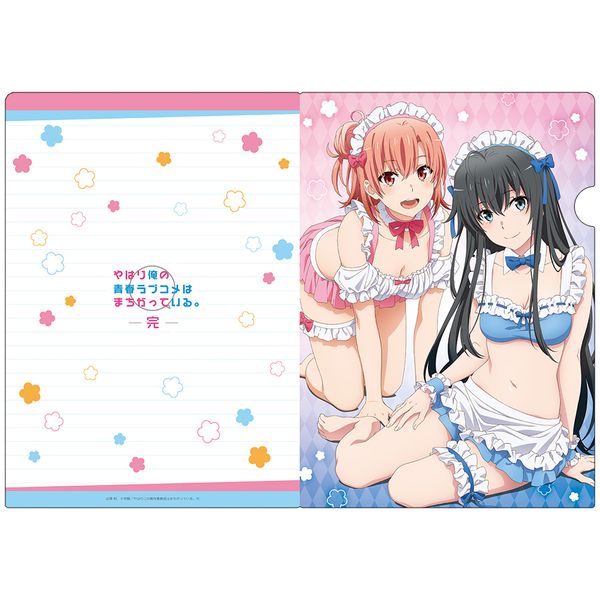 グッズ: やはり俺の青春ラブコメはまちがっている。完 クリア