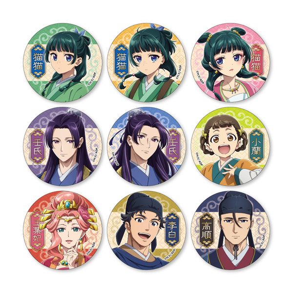 薬屋のひとりごと ハロウィン アクリルパネル 芽吹き