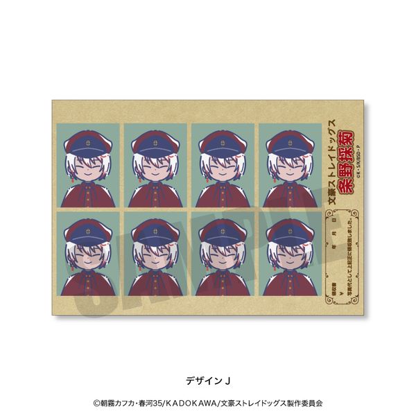 与謝野晶子 IPad手帳型ハードケース 文豪ストレイドッグス 文