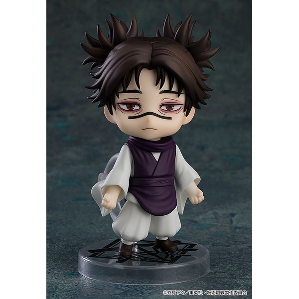 グッドスマイルカンパニー ねんどろいど 呪術廻戦 脹相 715225520 Amazon | ねんどろいど 呪術廻戦 脹相 ノンスケール