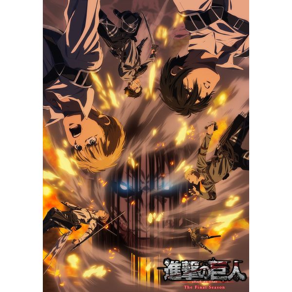 BD・DVD: 進撃の巨人 The Final Season 第5巻 【BD