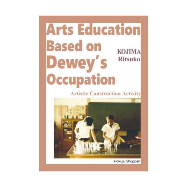 Arts@Education@Based@on@Deweyfs@Occupation@Artistic@Construction@Activity