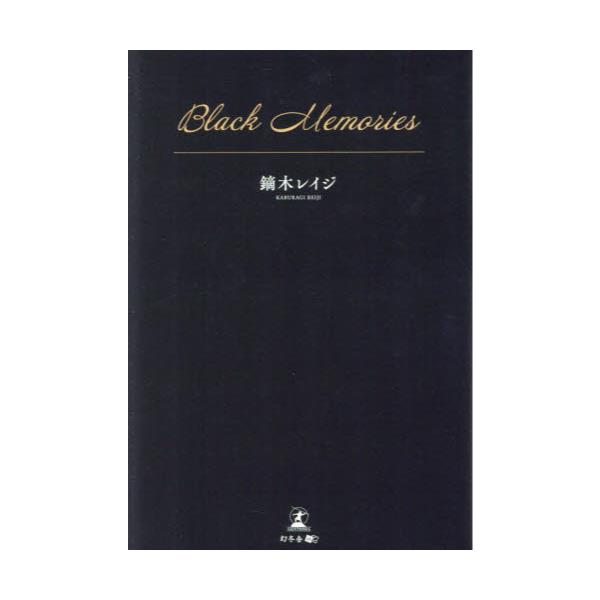 Black@Memories