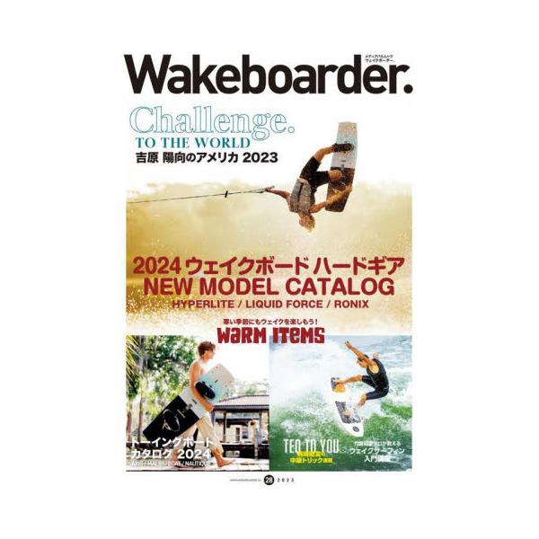 WakeboarderD@28i2023j@[fBApbN]