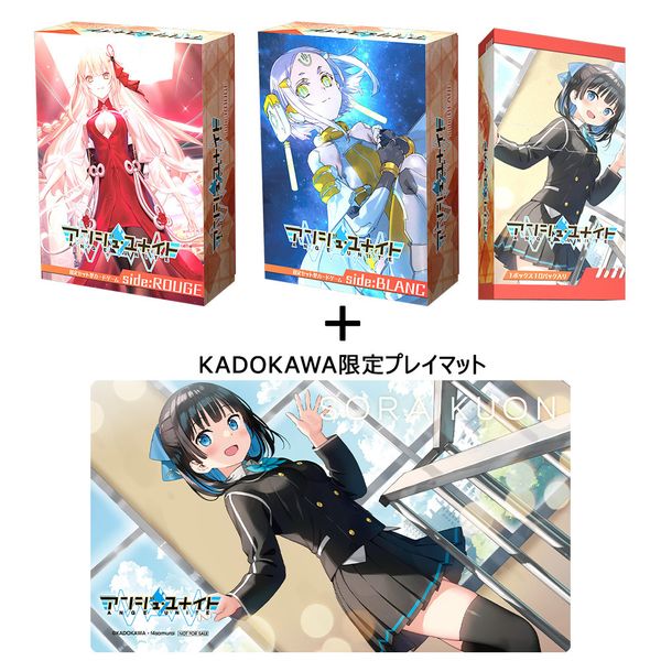 【特典付き】アンジュ・ユナイト KADOKAWA限定スペシャルパック Vol.2