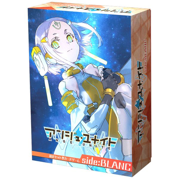 �A���W���E���i�C�g side:BLANC