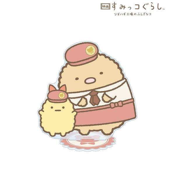 f悷݂R炵 cMnMĤӂȃR Ƃ񂩂тӂ炢̂ ANX^h