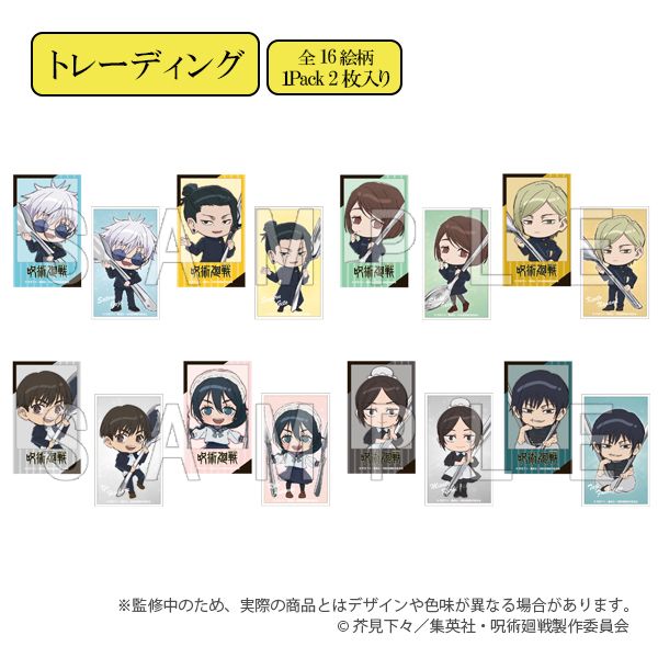 �yJF2024��s�̔��z ��p���� ���ʁE�ʐ�