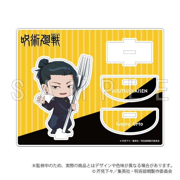 �yJF2024��s�̔��z ��p���� ���ʁE�ʐ� �A�N�����X�^���h �J�g�����[ver. �Ė���