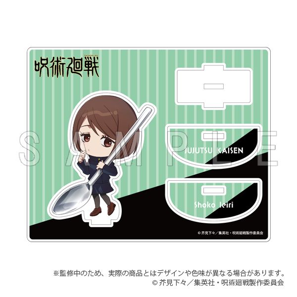 �yJF2024��s�̔��z ��p���� ���ʁE�ʐ� �A�N�����X�^���h �J�g�����[ver. �Ɠ��Ɏq