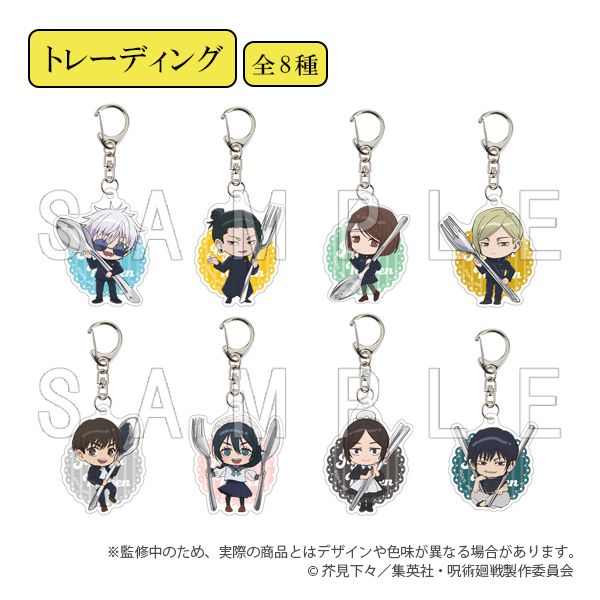 �yJF2024��s�̔��z ��p���� ���ʁE�ʐ� ���炫��A�N�����L�[�z���_�[�R���N�V���� �J�g�����[ver. �y1BOX�z