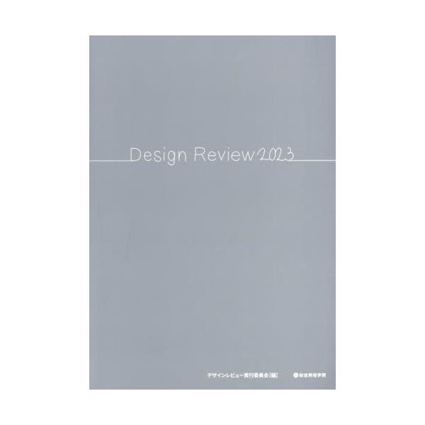 Design@Review@2023