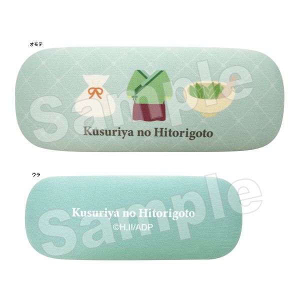 �򉮂̂ЂƂ育�� ���K�l�P�[�X �L�L