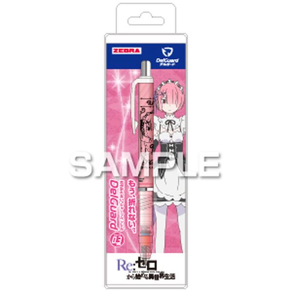 Re:�[������n�߂�ِ��E���� �f���K�[�h ����