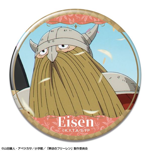 �����̃t���[���� �ʃo�b�W �f�U�C��30 �A�C�[��