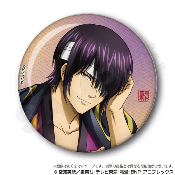 高杉晋助　缶バッジ　一休み グッズ: 銀魂 トレーディング缶バッジ 一休みver. 【1BOX】: Y
