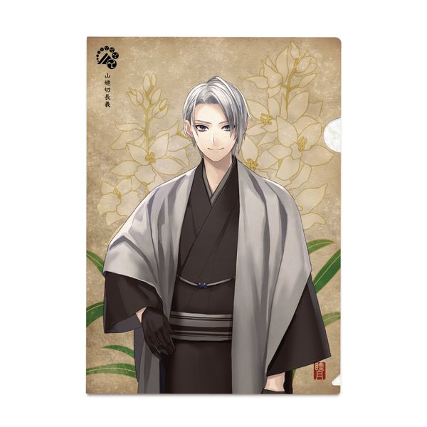 刀剣乱舞 華こよみ絵巻 和紙クリアファイル へし切長谷部 10枚セット Amazon.co.jp: 刀剣乱舞 華こよみ絵巻 へし切長谷部 軽装 ポスト
