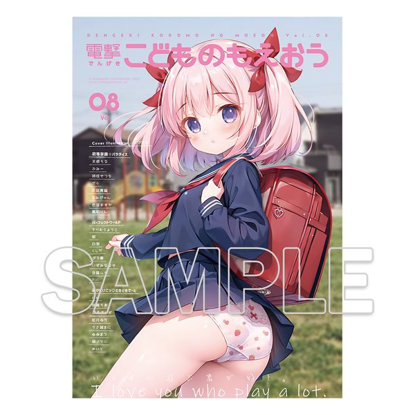 �d�����ǂ��̂������� Vol.08