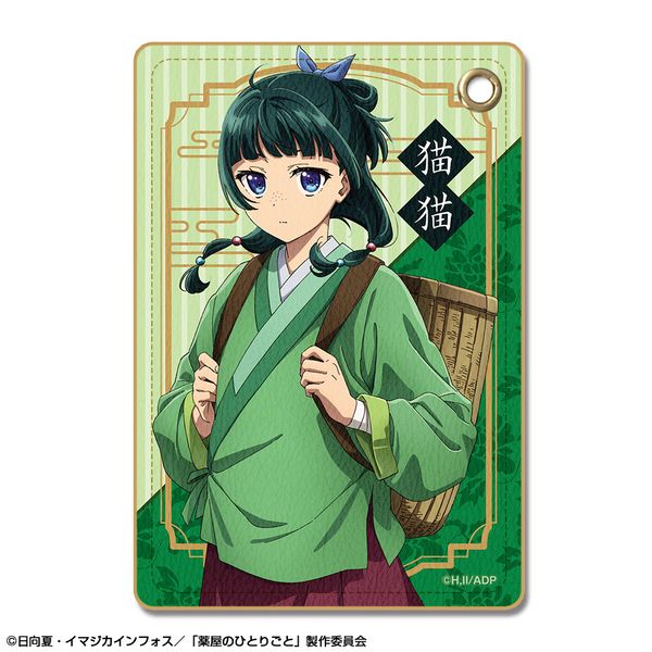 �򉮂̂ЂƂ育�� ���U�[�p�X�P�[�X �f�U�C��01 �L�L A