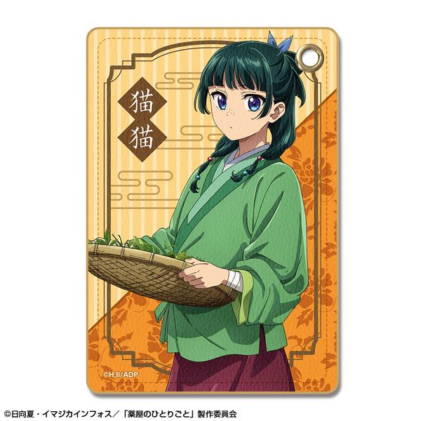 �򉮂̂ЂƂ育�� ���U�[�p�X�P�[�X �f�U�C��02 �L�L B