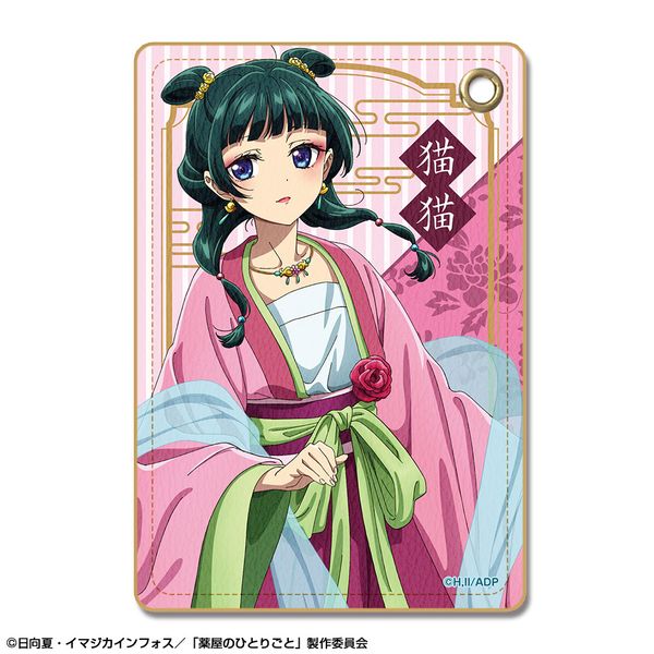 �򉮂̂ЂƂ育�� ���U�[�p�X�P�[�X �f�U�C��03 �L�L C