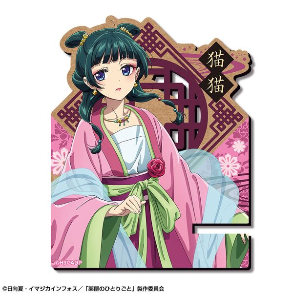 �򉮂̂ЂƂ育�� �ؐ��X�}�z�X�^���h �f�U�C��03 �L�L C