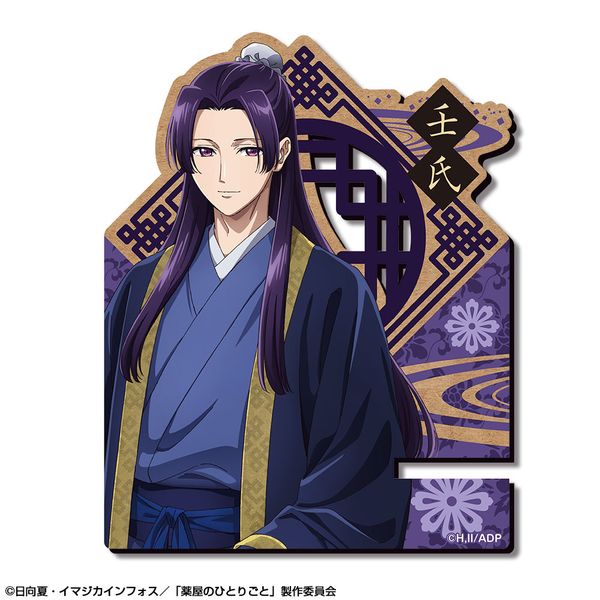 �򉮂̂ЂƂ育�� �ؐ��X�}�z�X�^���h �f�U�C��04 �p�� A