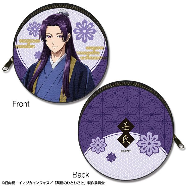 �򉮂̂ЂƂ育�� �܂���ƃ��U�[�P�[�X �f�U�C��04 �p�� A