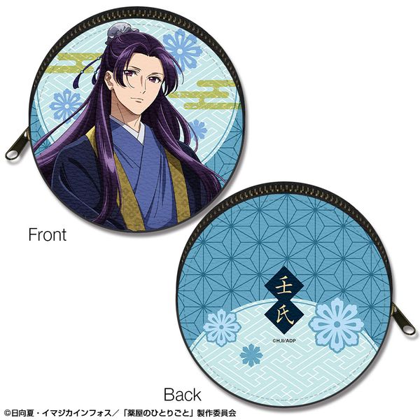 �򉮂̂ЂƂ育�� �܂���ƃ��U�[�P�[�X �f�U�C��05 �p�� B