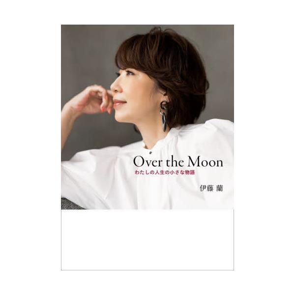 Over@the@Moon@킽̐l̏ȕ