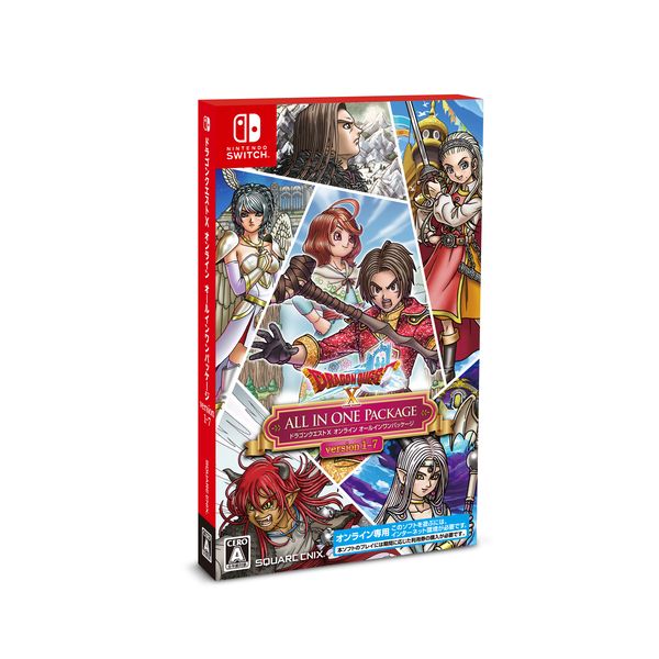 ドラゴンクエストX オールインワンパッケージ version 1-7 ドラゴンクエストX オンライン オールインワンパッケージ