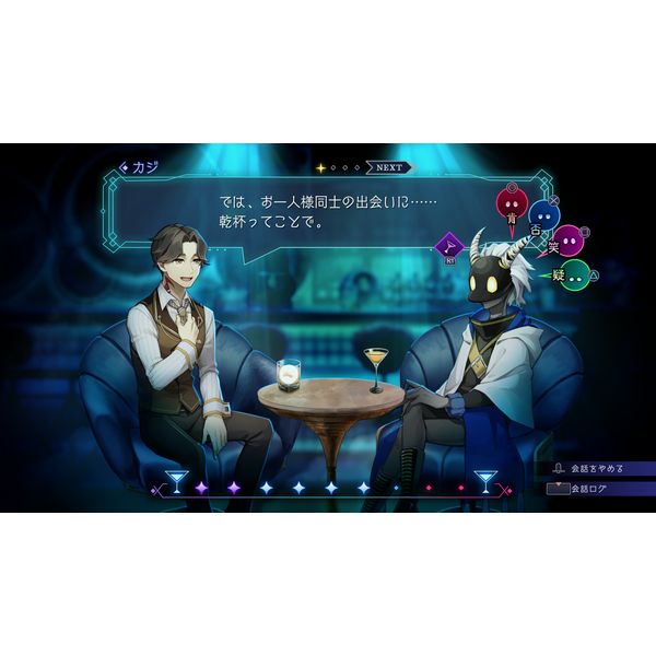 ゲーム: BAR ステラアビス 【PS4ソフト】: 日本一ソフトウェア
