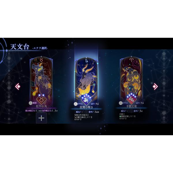 PS4ソフトBAR ステラアビス(バー Stellaabyss) 日本一ソフトウェア BAR ステラアビス | 日本一ソフトウェア