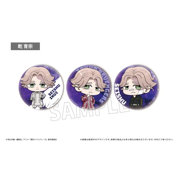 �������x���W���[�Y �ʃo�b�W�Z�b�g Vol.2 ���@