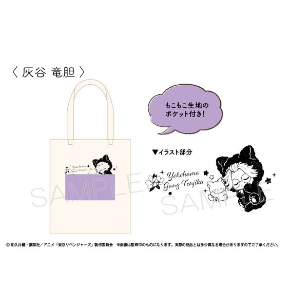 �������x���W���[�Y �ӂ��ӂ����₷�݃g�[�g Vol.3 �D�J���_