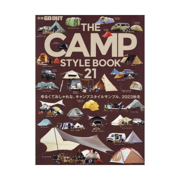 THE@CAMP@STYLE@BOOK@VolD21@[j[YbN]