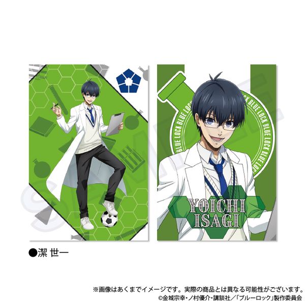 グッズ: ブルーロック ポストカードセット スポーツ研究生 ver. 潔世一