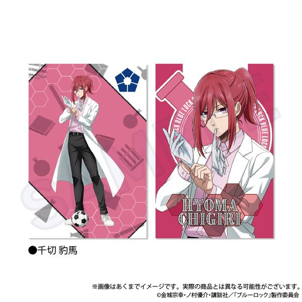 千切豹馬 ポストカード ポスカ イラストカード ブルーロック ブルロ 私服 Amazon.co.jp: ブルーロック マルイ ポラショットコレクション
