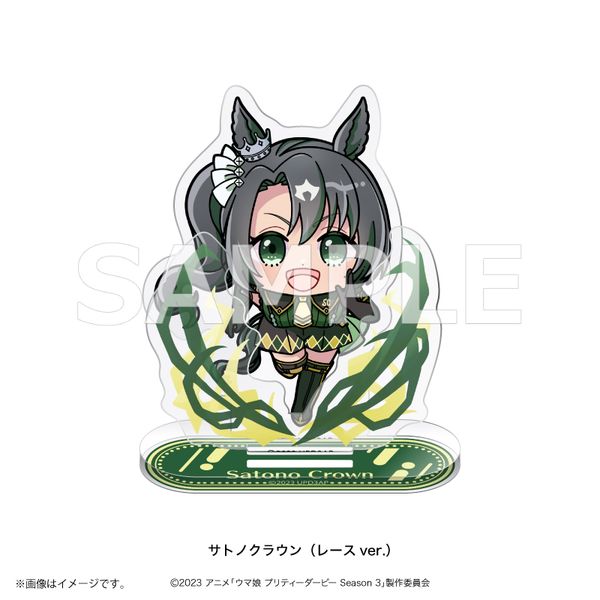 �E�}�� �v���e�B�[�_�[�r�[ Season 3 ���ɂۂ� �A�N�����X�^���h �T�g�m�N���E�� ���[�Xver.