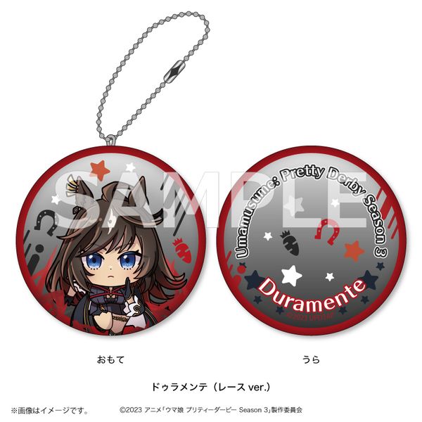 �E�}�� �v���e�B�[�_�[�r�[ Season 3 ���ɂۂ� �_�C�J�b�g�N�b�V�����L�[�z���_�[ �h�D�������e ���[�Xver.