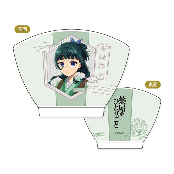 �򉮂̂ЂƂ育�� �����~�����o A�F�L�L