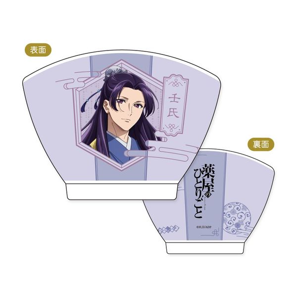 �򉮂̂ЂƂ育�� �����~�����o B�F�p��