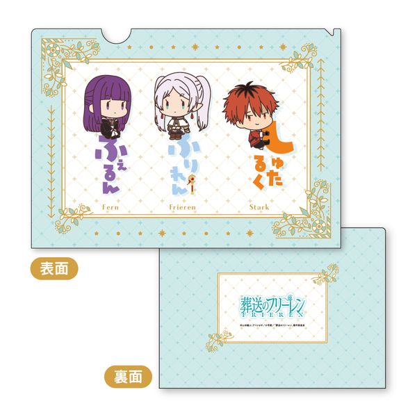 �����̃t���[���� ���Ȃ܂��҂���R A4�N���A�t�@�C�� A�F�t���[�������t�F�������V���^���N