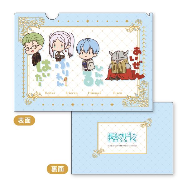 �����̃t���[���� ���Ȃ܂��҂���R A4�N���A�t�@�C�� B�F�t���[�������q���������n�C�^�[���A�C�[��