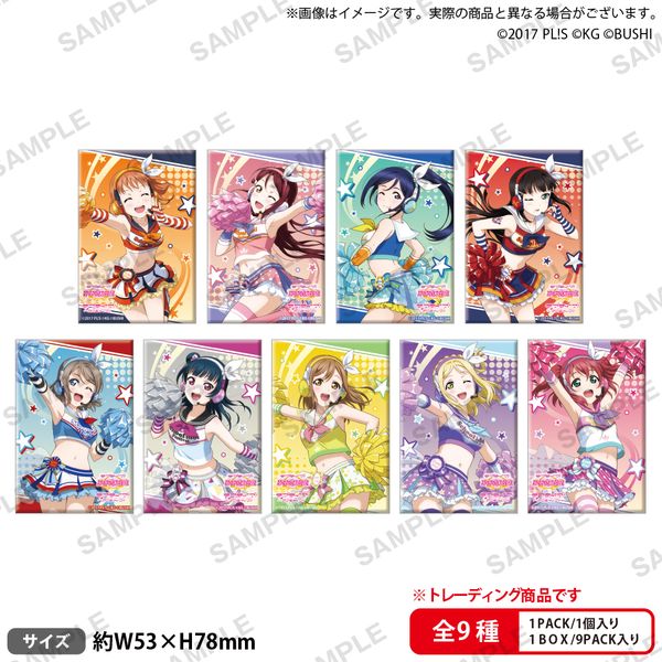 ���u���C�u�I�X�N�[���A�C�h���t�F�X�e�B�o�� ���������ʃo�b�W�R���N�V���� Aqours �`�A�K�[��ver. �y1BOX�z