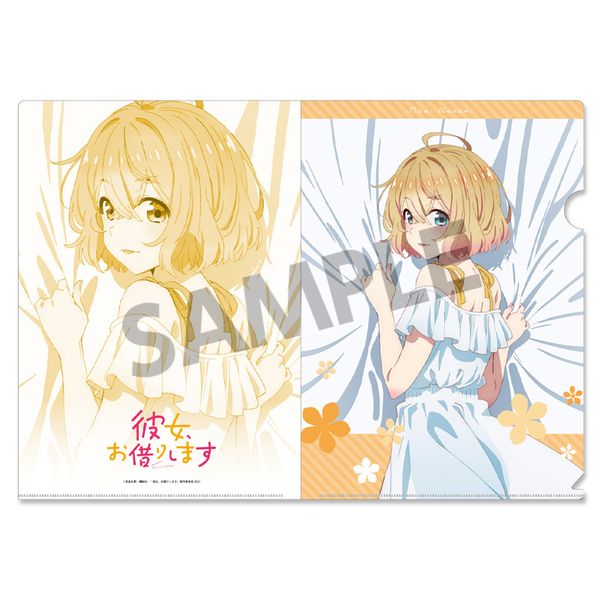 �ޏ��A���؂肵�܂� �`�����낵�N���A�t�@�C�� ���C���� �����s�[�X ver.