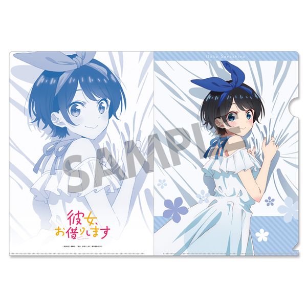 �ޏ��A���؂肵�܂� �`�����낵�N���A�t�@�C�� �X�ȗډ� �����s�[�X ver.