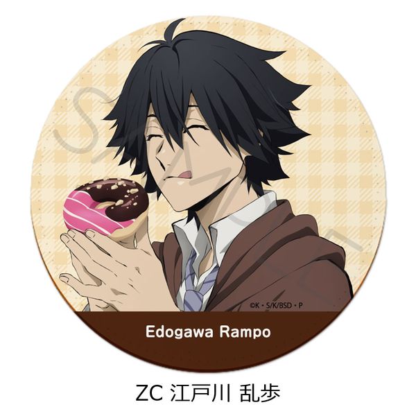 �����X�g���C�h�b�O�X ���U�[�R�[�X�^�[ ZC �]�ː에��